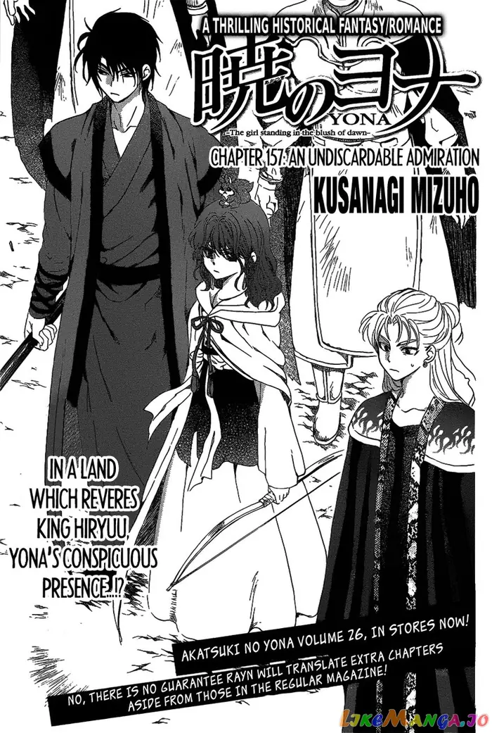 Yona of the Dawn Chapter 157 image 01_optimized